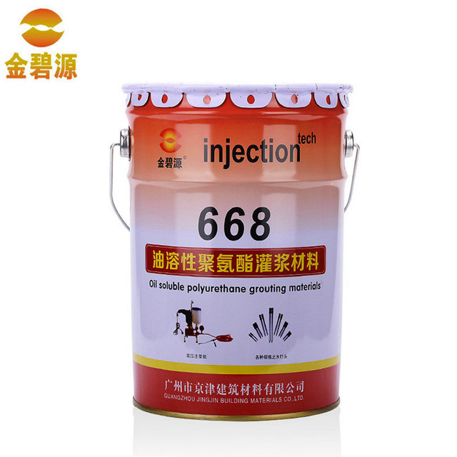 668��ˮ�Ծ۰����l(f��)�ݶ�©��