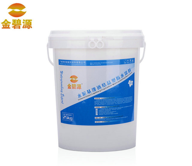 ˮ����B͸�Y(ji��)���ͷ�ˮͿ��