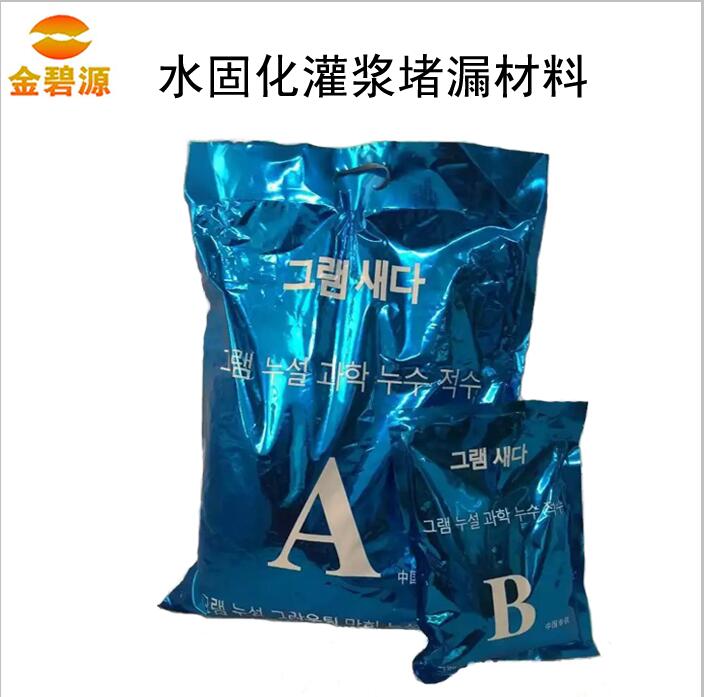 �p�M��ˮ�̻����{����